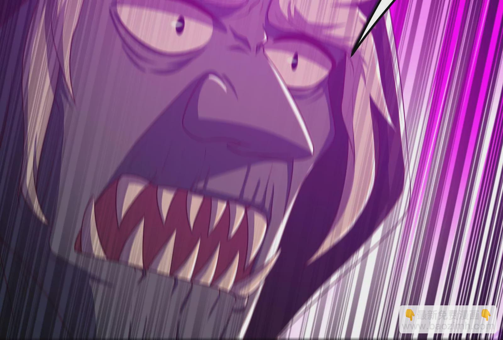 古神遊戲 - 第69話 殘酷！突如其來的出手(1/3) - 3